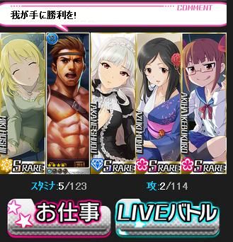 神撃のバハムートカード絵_020