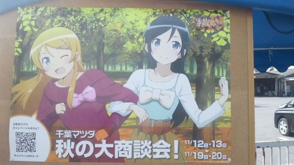 【俺の妹がこんなに可愛いわけがない】黒猫 (7)