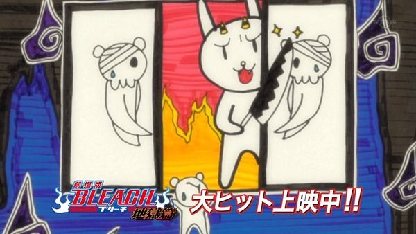 ブリーチ最終章_007