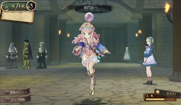 トトリのアトリエ・ガスト_022