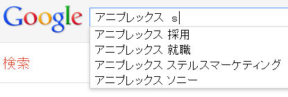シャフトステマ疑惑謝罪_007