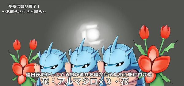 世界樹の迷宮画像 (8)