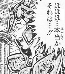 ボーカロイド (2)