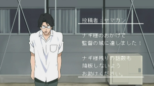 山本寛・ヤマカン_019