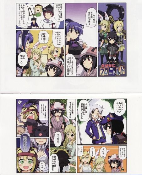DOGDAYSアニメキャプチャ画像ノ_014