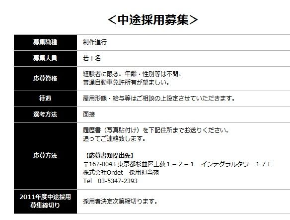 山本寛・ヤマカン_004