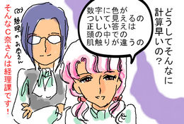 アスペルガー症候群_00F