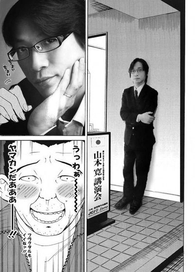 山本寛・ヤマカン_011