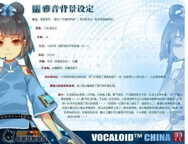 ボーカロイド・結月ゆかり_012