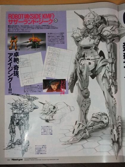 コードギアス亡国のアキト画像_008