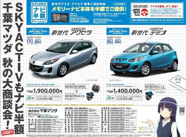 【俺の妹がこんなに可愛いわけがない】黒猫 (1)