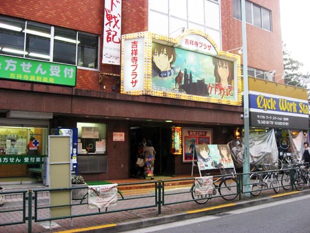 あの夏で待ってる4話ロ_019