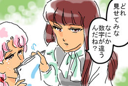 アスペルガー症候群_00O