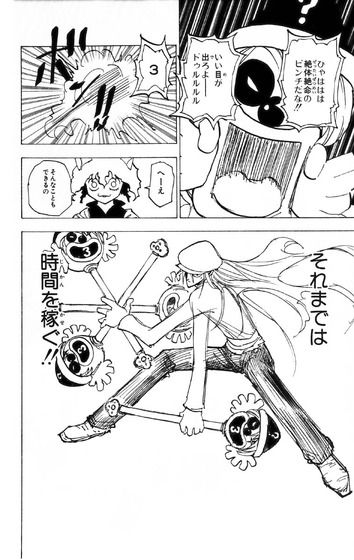 ハンターハンター335話ねたばれ_018