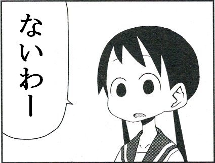 けいおん終了 (5)