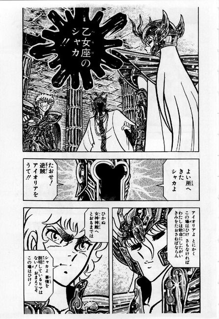 めだかボックス,ネタバレ,少年ジャンプ50号 (7)