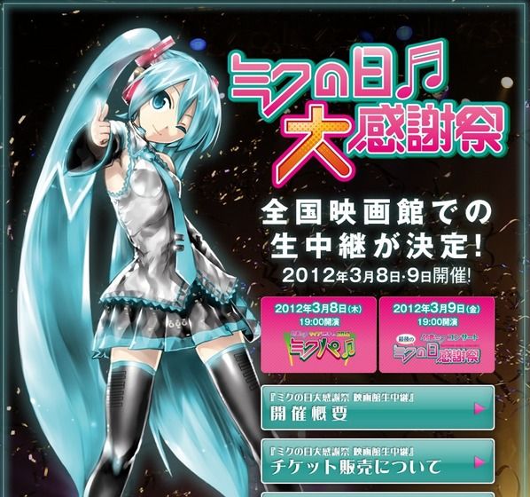 ボーカロイド・結月ゆかり_023