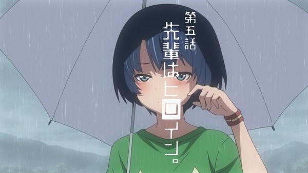 あの夏で待ってる4話ロ_012