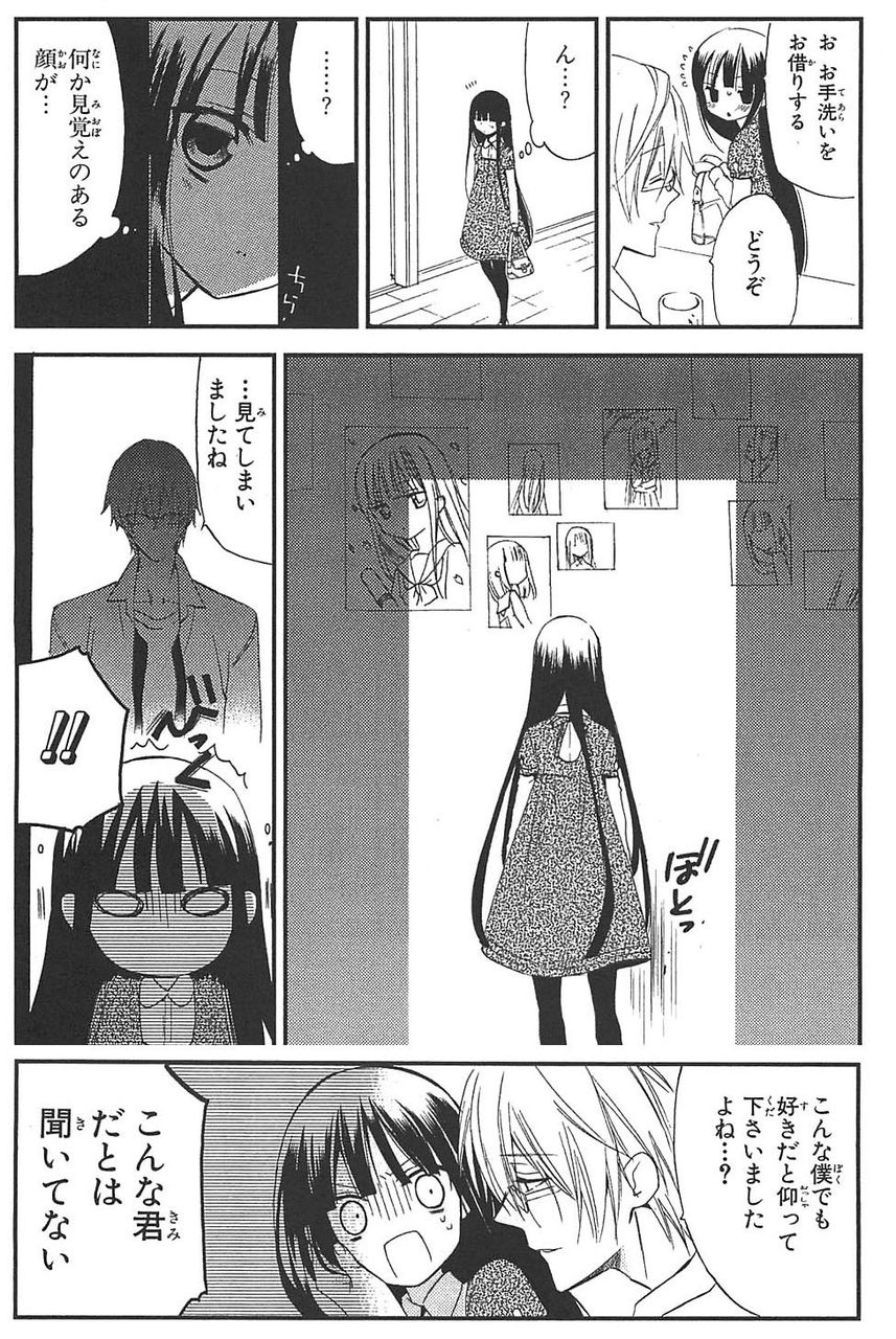アニメ雑談 妖狐 僕ssスレ 日本鬼 っ りりちよちゃんかわいい 虹速ニュース アニメ ゲーム 2chネタまとめ