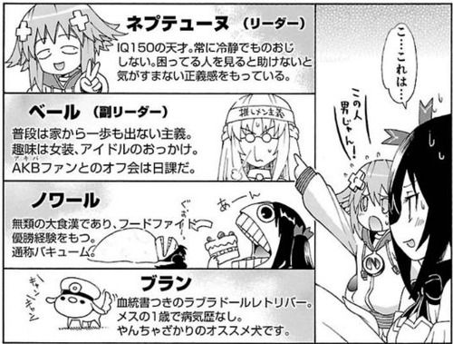 超次元ゲイム ネプテューヌ (30)