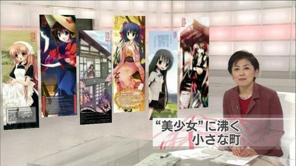 地方萌えキャラ町興し_00P