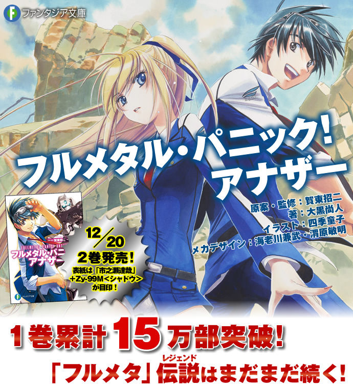 ラノベ 虹速ニュース アニメ ゲーム 2chネタまとめ ラノベ 虹速ニュース アニメ ゲーム 2chネタまとめ