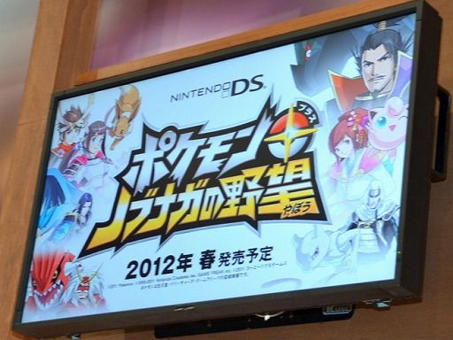ポケットモンスター 虹速ニュース アニメ ゲーム 2chネタまとめ ポケットモンスター 虹速ニュース アニメ ゲーム 2chネタまとめ