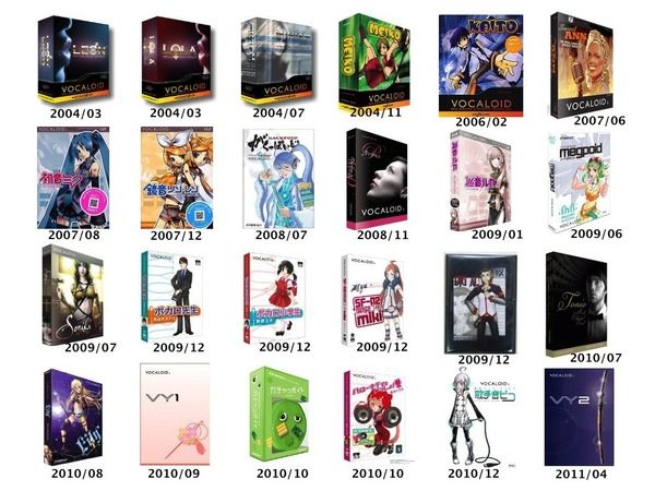 ボーカロイド・結月ゆかり_018