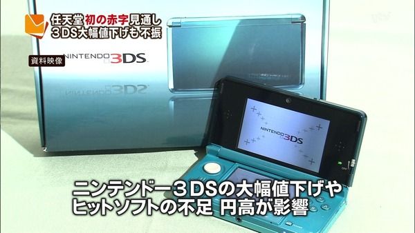 ステルスマーケティングは景品表示法上問題 (2)