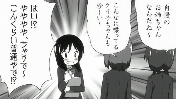 Aチャンネル_005