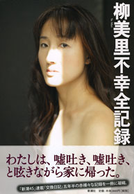 ライトノベル販売額301億円_00F