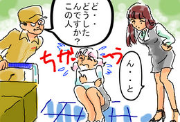 アスペルガー症候群_00N