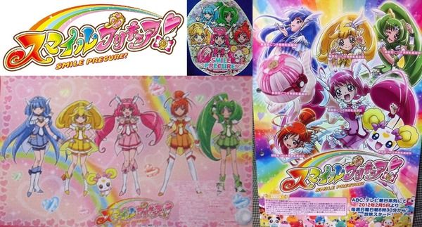 スマイルプリキュア_002