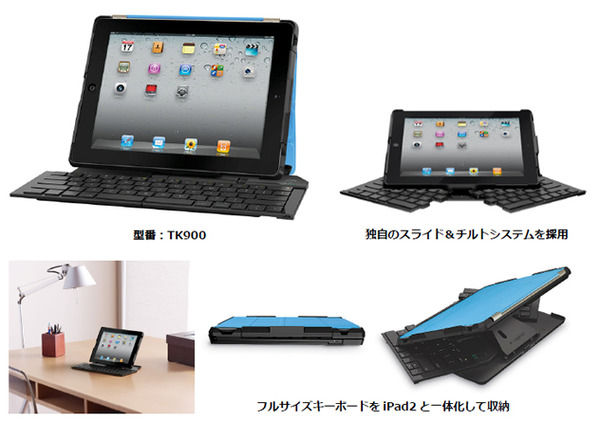 ipad3発表 (8)