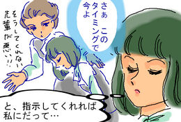 アスペルガー症候群_0AC