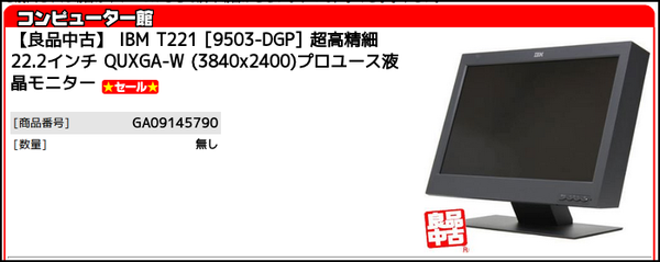 電子書籍タブレット (2)