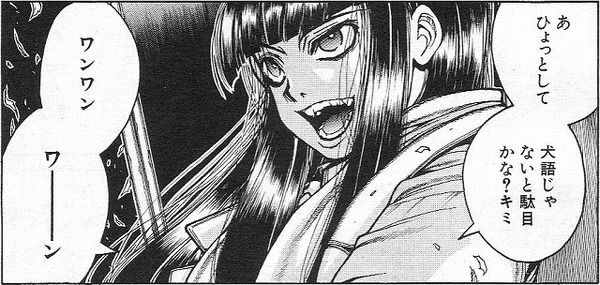 吸血鬼萌え画像_00D