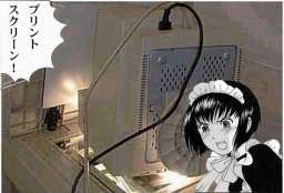 iPhone・ソフトバンク・携帯_00E