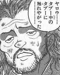 モバゲーTHE IDOLM@STER_013