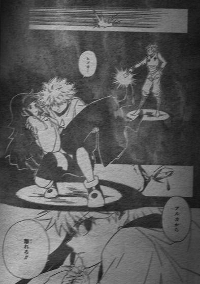 ハンターハンター・HunterHunter嘘バレ画像_012