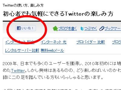 2011流行語絵 (2)