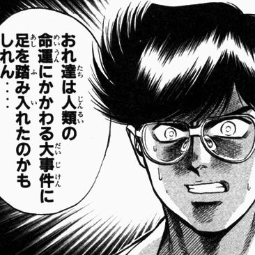 パパのいうことを聞きなさい！ (5)