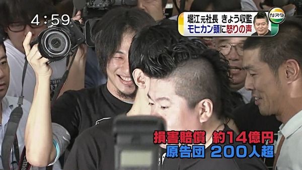 ２ちゃんねる元管理人宅を家宅捜索　 (3)