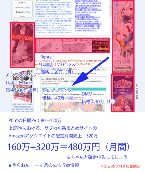 シャフトステマ疑惑謝罪_006