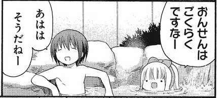 ロウきゅーぶ絵・アニメ_011