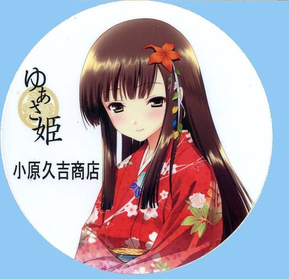 地方萌えキャラ町興し_0AB