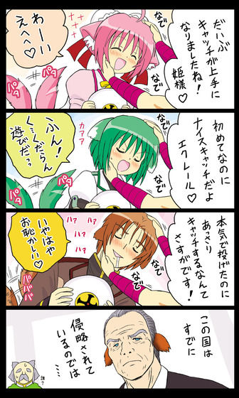 DOGDAYSアニメキャプチャ画像ノ_021