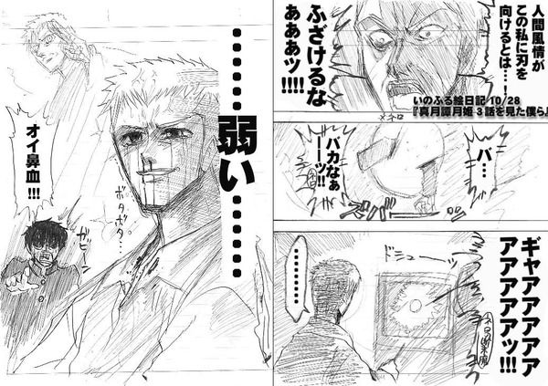 TYPE-MOONアニメ化作品_011