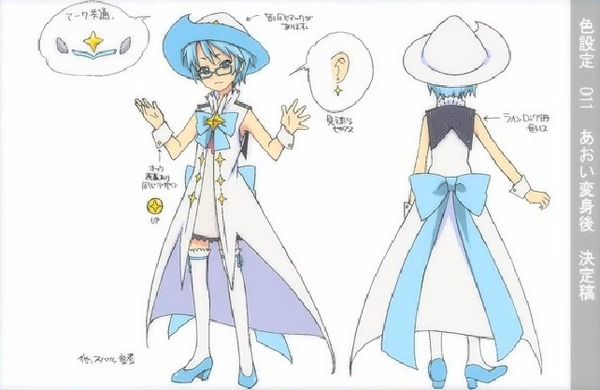 ガイナックス-アニメ_007