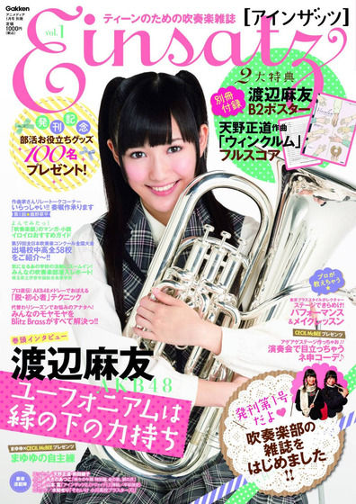 山本寛・ヤマカン_006